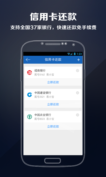 ֻAppv5.2 Android