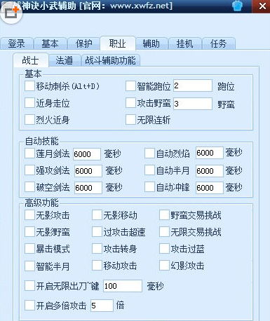 սС丨4.3 °