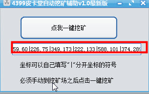 ƤԶڿ1.0 ɫ