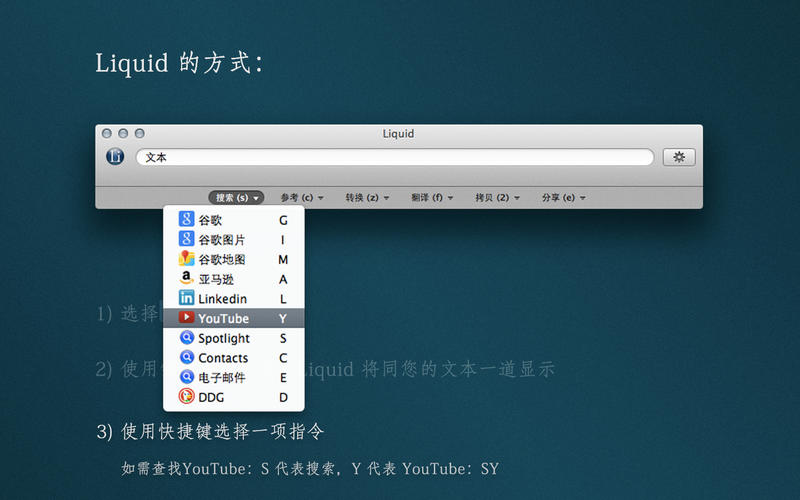 ЧLiquid for Mac7.0 ٷ