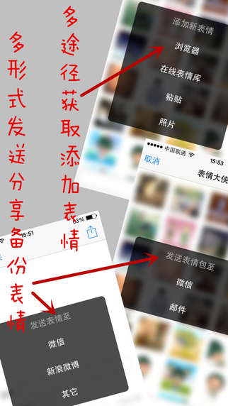 表情大侠官方正版_表情大侠新版手机端
