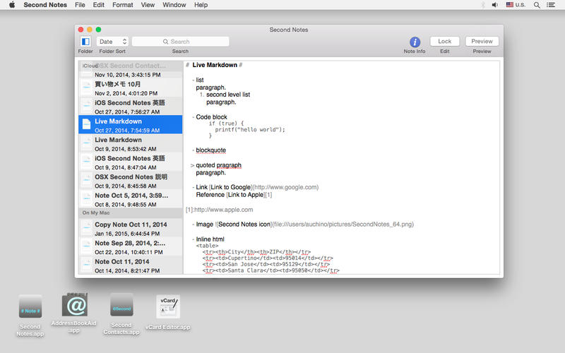 ı༭Second Notes for Mac1.5.1