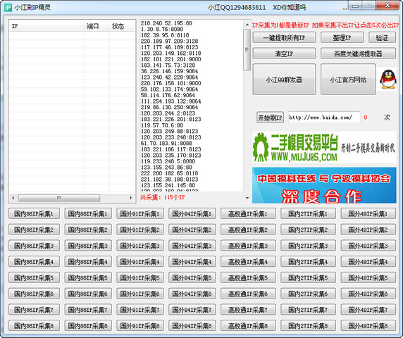 СˢIP2.0 Ѱ