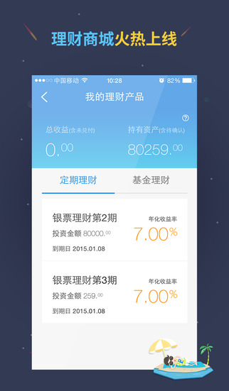 ҼǮAPPv5.6.1 iOS