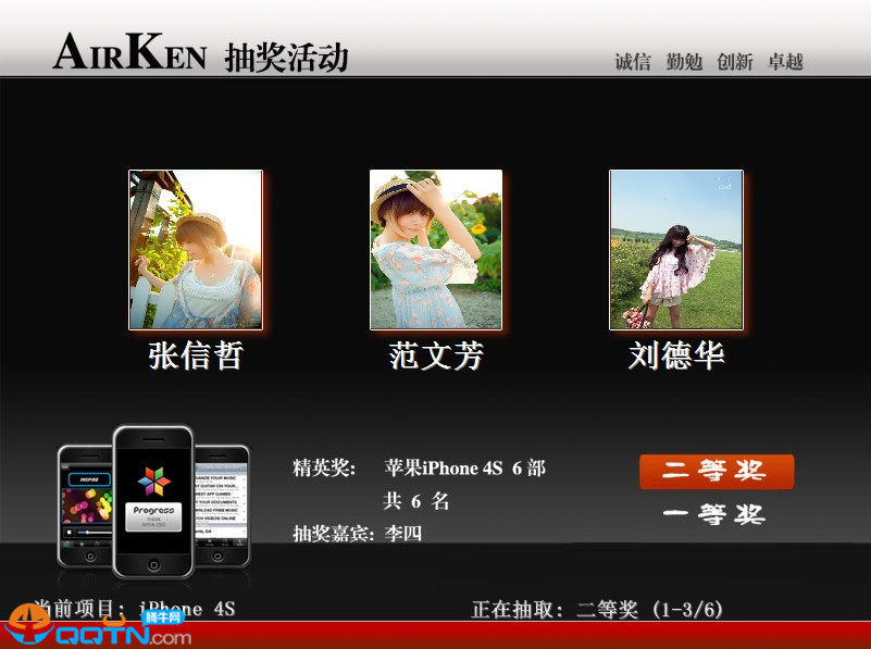 AirKen齱7.1 ڰ