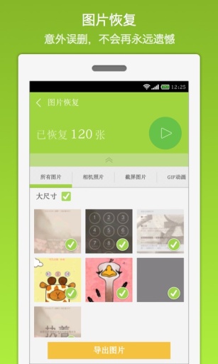 ڻݻָv1.6.2