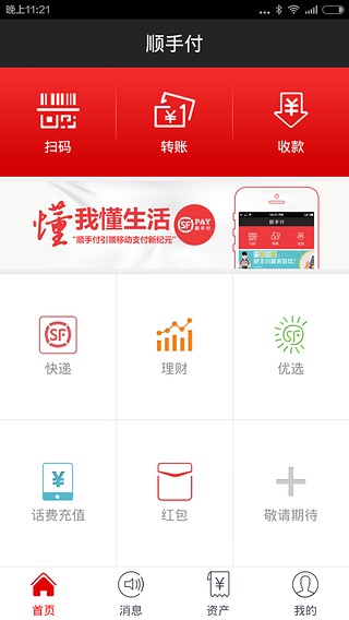 ˳ָ԰1.0.0.1 pc