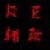 3REܸv1.2_2015԰