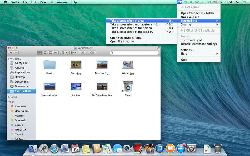 Yandex.Disk for Mac1.3.3