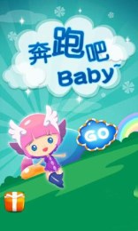 ܰBabyv1.0.1