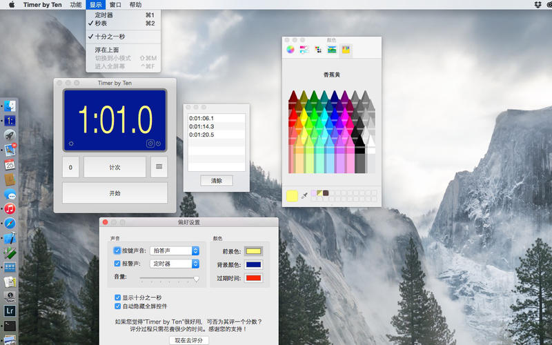 Timer by Ten for Mac1.9.2 İ