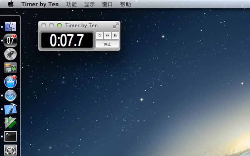 Timer by Ten for Mac1.9.2 İ