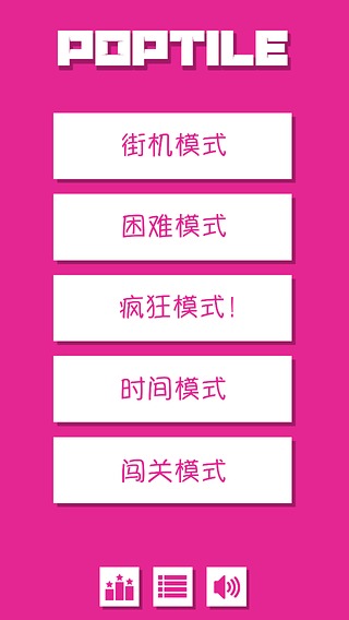 粉碎彩砖官方手游下载_粉碎彩砖中文版下载