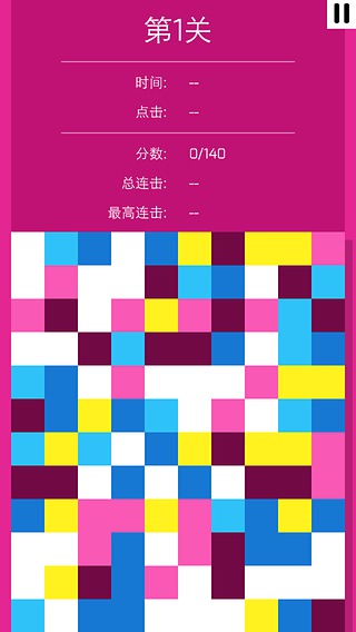 粉碎彩砖官方手游下载_粉碎彩砖中文版下载