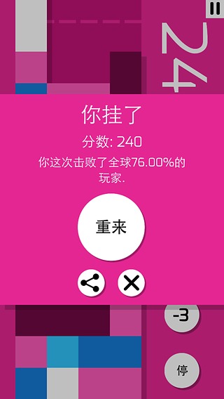 粉碎彩砖官方手游下载_粉碎彩砖中文版下载