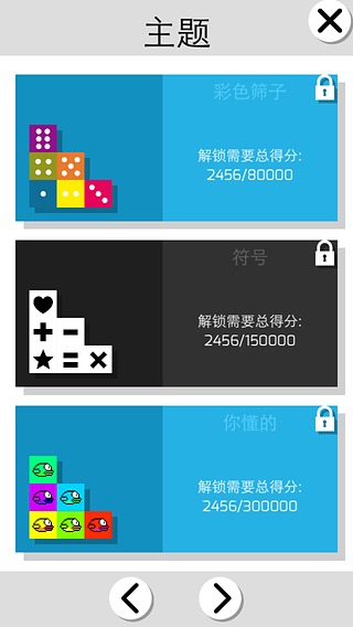 粉碎彩砖官方手游下载_粉碎彩砖中文版下载