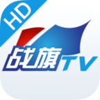 战旗TV HDv1.0.0