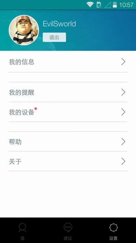 ٶdulifev2.0.0