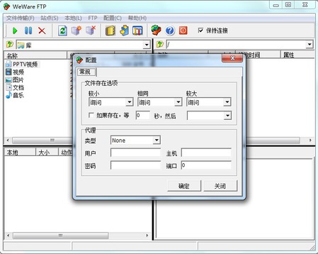 Weware Ftp1.0.1.0 ٷ