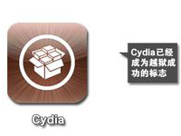 iosԽ֪ʶռ CydiaԴ/Ƽ