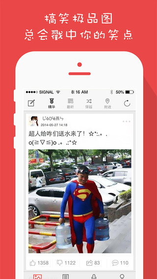 ˼ý罻v4.5.7 iOS