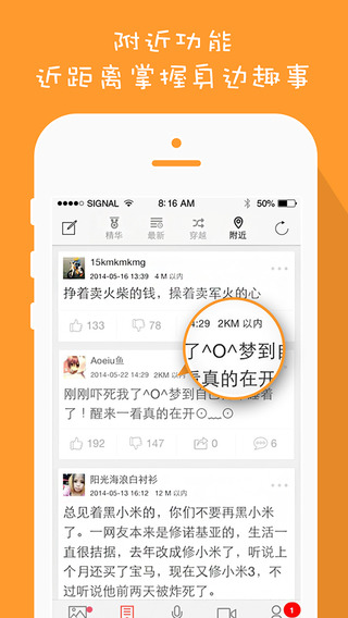 ˼ý罻v4.5.7 iOS