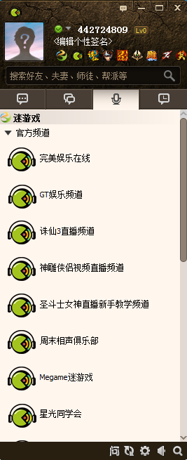 Ϸͻ1.25.3 ٷ