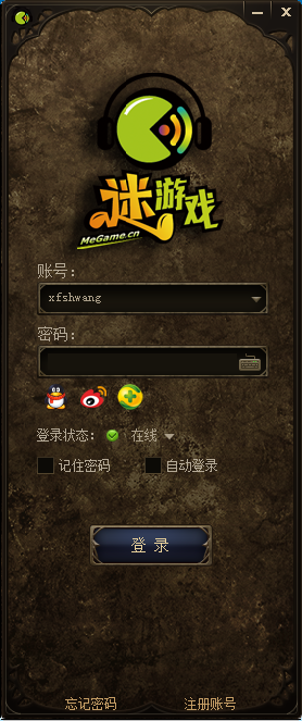 Ϸͻ1.25.3 ٷ