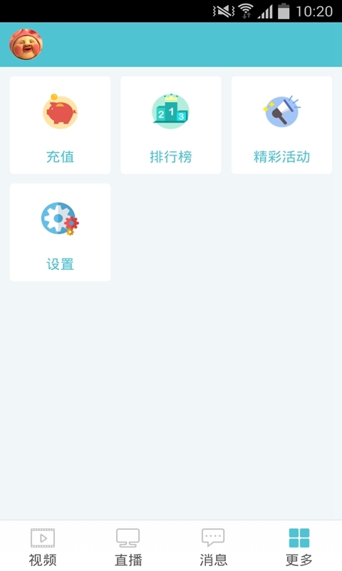 网易cc手机版v1.9.9.6