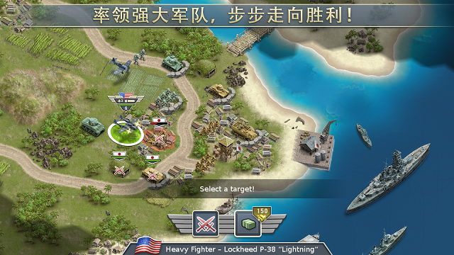 1942太平洋前线破解版v1.0.2 含数据包