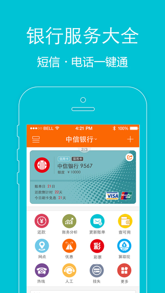 360Ǯ԰1.2.1 pc