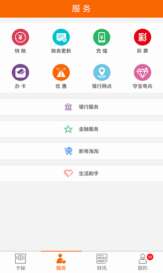 360Ǯappv2.1.0