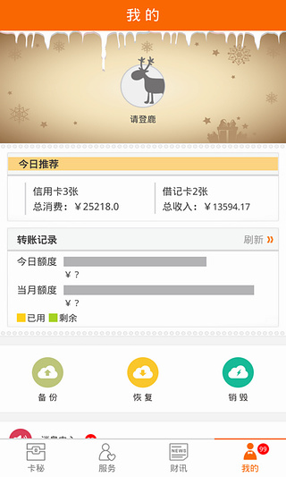 360Ǯappv2.1.0