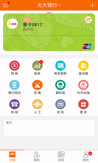 360Ǯappv2.1.0