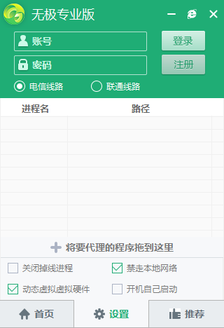 һ(޼Ʒ)2.1.3 רҵ