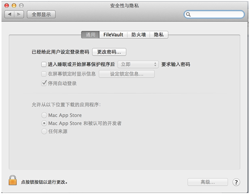 Ѷmac1.0.1 ٷ