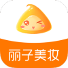 丽子美妆iPhone版v3.4.2 苹果版