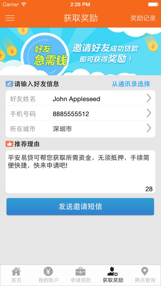 ƽ״appv5.11.0 iOS