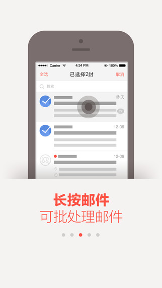 iPhonev2.6.8 iOS