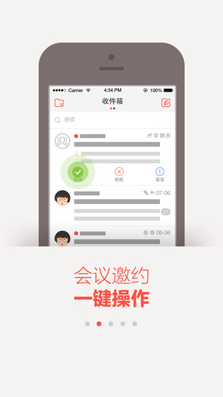 iPhonev2.6.8 iOS