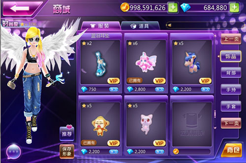 中国好歌曲：乐舞v1.0.0