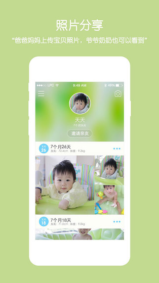 iPhonev1.4.1