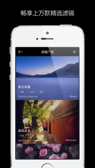 MIX˾ʦiPhonev4.7.4