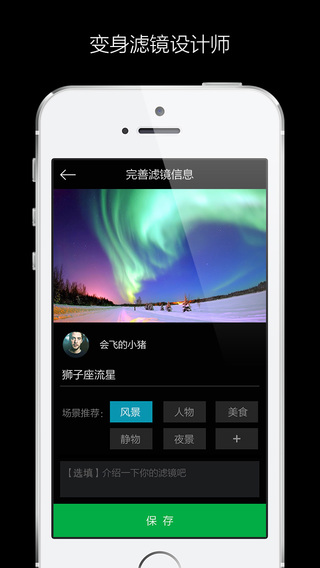 MIX˾ʦiPhonev4.7.4