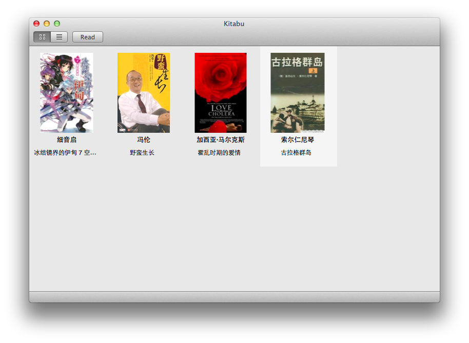 Kitabu for Mac(ePubĶ)1.0.8