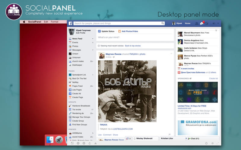 SocialPanel for Mac1.1