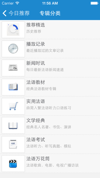 ÿշiosv7.1.8 iPhone/iPad