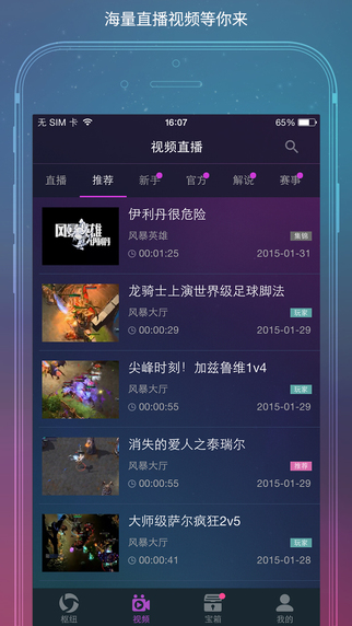 籩ӢiPhonev2.52.1 ٷ