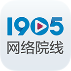 1905网络院线