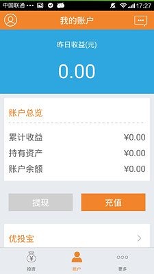 财加v2.2.5 互联网金融